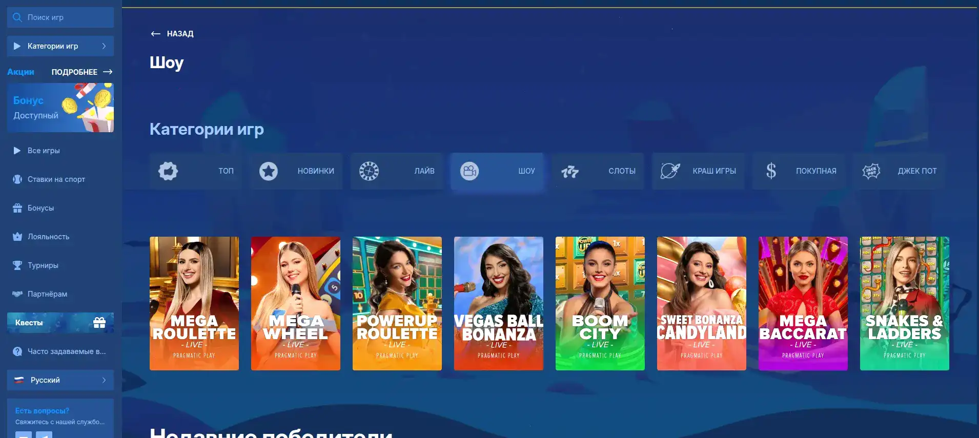 интерьер зала F1 казино счастливая девушка джекпот